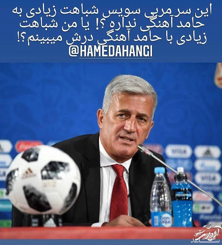 شوخی محسن کیایی با حامد آهنگی